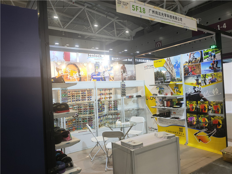 Shenzhen Fair-2